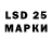 LSD-25 экстази кислота Stats NetF