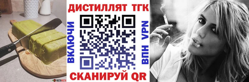 Печенье с ТГК марихуана Купить где Сухой Лог