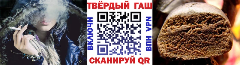 Купить где  Сухой Лог  Гашиш Изолятор 