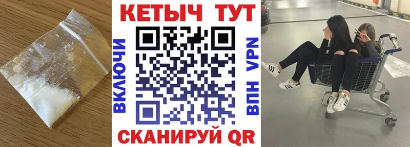 Купить закладки  Сухой Лог  КЕТАМИН VHQ 