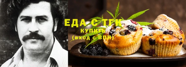 бошки Осинники