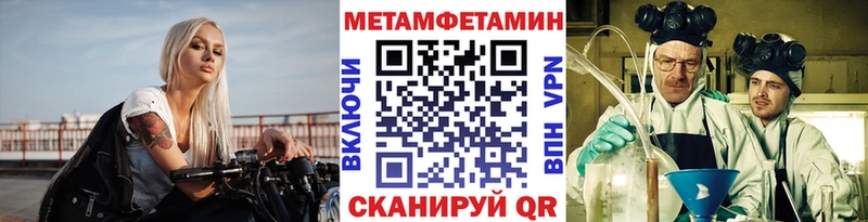 Купить где Сухой Лог Метамфетамин Декстрометамфетамин 99.9%